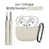 Adecuado para Funda de Auriculares de Silicona Airpods4, Funda Protectora Gruesa Airpods5, Nueva Cubierta Protectora Airpods5