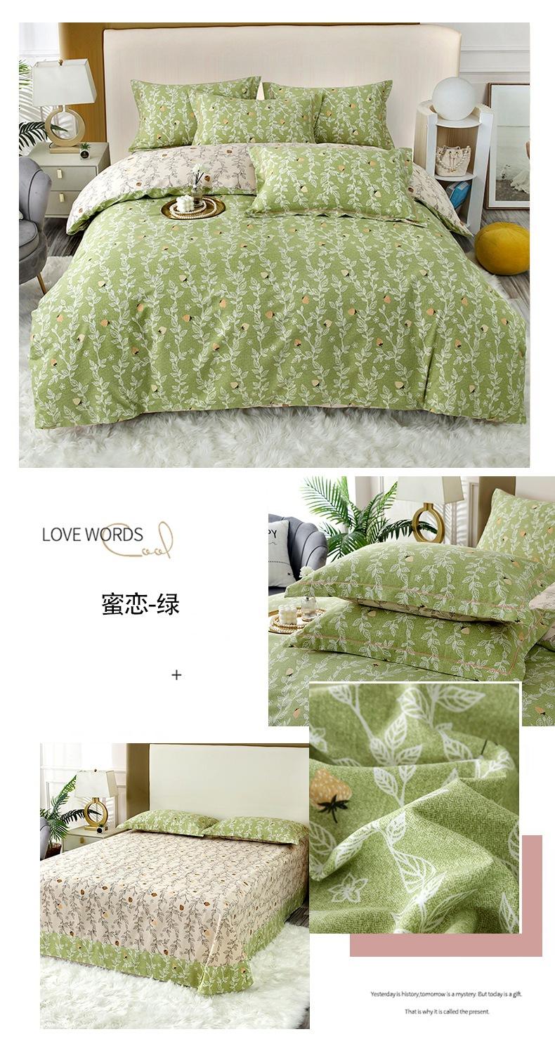 蜜恋-绿.jpg