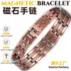 Pulseira Magnética de Cobre Vermelho Antigo Europeia e Americana Transfronteiriça Temu Mais Vendida Pulseira Retrô Masculina Totalmente Magnética Destacável Pulseira de Casal