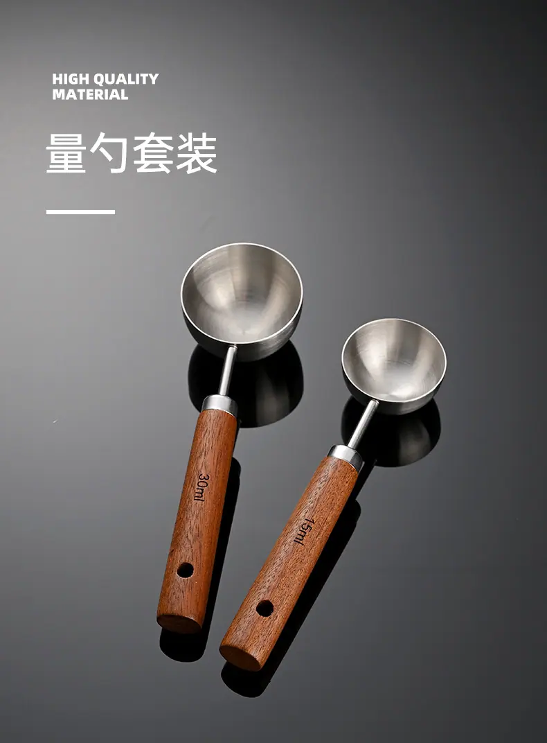 勺子套装_01.jpg