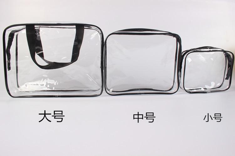 透明详情3