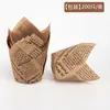Pacote com 200 Forminhas de Cupcake Tulipa, Forminhas para Muffin em Formato de Chama, Forminhas para Muffin Resistentes a Altas Temperaturas e Seguras para Forno, Forminhas de Papel à Prova de Óleo