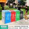 Bote de basura de 120 litros, Contenedor de basura clasificada de gran capacidad para exteriores, Contenedor de recolección de basura para área de administración de propiedades, Contenedor de cáscaras de fruta para saneamiento