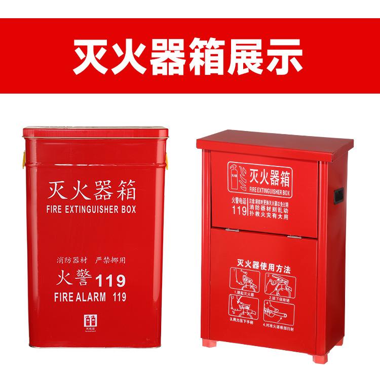 灭火器箱2_14