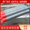 Zhongzhong Produção e Venda de Tubo de Perfuração de Âncora Superior Especificações Completas do Modelo Tubo de Perfuração de Âncora Superior Instalação Simples Tubo de Perfuração de Âncora Superior