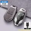 Adecuado para Cubierta de Llave de Coche Faw Bestune T77, Carcasa Completa Bestune T99/B70/T90/T55/T33 para Hombres y Mujeres