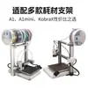 Adequado para A1/A1mini caixa de secagem de selagem de consumíveis montada na lateral caixa de secagem de consumíveis PLA à prova de umidade PETG 1,0 kg