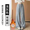 Calça Wide Leg Listrada Preta Estilo Coreano Feminina Outono 2026 Nova Cintura Alta Solta Emagrecimento Casual Caimento Leve Calça de Arroz Glutinoso
