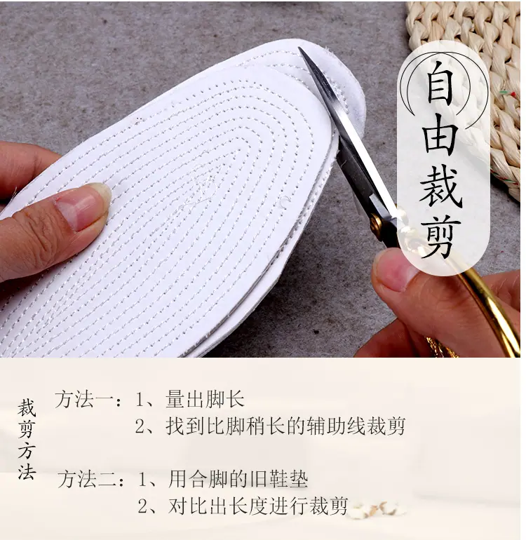 鞋垫详情_08.jpg