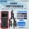 Medidor Digital de Fase Volt-Amperimétrico de Tres Pinzas Guangzhou Iridium ETCR4300 Multifuncional Automático Medidor de Fase Volt-Amperimétrico Auténtico