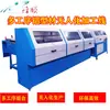 Máquina Automática de Corte de Aluminio con Alimentación por Servomotor, Máquina de Corte de Aluminio Sin Desperdicio, Máquina de Corte de Tubos de Cobre y Aluminio, Máquina de Corte de Perfiles de Aluminio Totalmente Automática