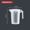Copo medidor 250ml-5000ml copo medidor engrossado cilindro medidor copo medidor resistente a altas temperaturas copo de escala preta copo especial para confeitaria com bico