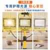 El comercio electrónico transfronterizo se especializa en luces de trabajo LED con atenuación de tres colores, reflectores móviles, vehículos de reparación al aire libre e iluminación de sitios.