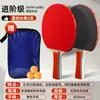 Conjunto de Raquetes de Tênis de Mesa com 2 Unidades, Equipamento de Treinamento Esportivo, 2 Raquetes e 3 Bolas, Adequado para Iniciantes e Competições Estudantis