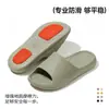 Pantuflas antideslizantes verano pequeñas suaves pastel casa frescas pantuflas mujer silenciosas antideslizantes suela suave pantuflas de pareja hombres
