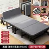 Cama individual plegable para uso conveniente para siestas en casa o en la oficina, cama de siesta simple para cuidado hospitalario y acompañamiento nocturno