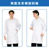 Selección premium de batas blancas de laboratorio para médicos y enfermeras, de manga larga y corta, estilos gruesos, uniformes de doctor, ropa de trabajo para enfermería y farmacia, batas de laboratorio para hombres y mujeres