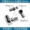 Varilla de soporte hidráulico rótula universal conector de varilla hidráulica resorte de retención externo rótula conector desmontable accesorios