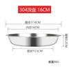 Plato Disco de Acero Inoxidable 304 Plato Plato Plato Pequeño Plato Hogareño Bandeja de Hierro Plato de Fruta Plato al Vapor