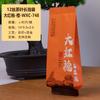 Folhas de Chá Ma Tou Yan de Bolha Única em Sacos Pequenos, Narcissus Qilan Da Hong Pao Flor de Osso de Rocha Fragrância Sacos Internos Pequenos, Sacos para Infusão Longa