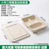 Cajas de Almuerzo Desechables Biodegradables con Múltiples Compartimentos (Tres o Cuatro Compartimentos) para Entrega de Comida, Empaque para Llevar, Venta al por Mayor de Comida Rápida, Grado Alimenticio