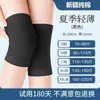 Joelheiras de cor sólida para o verão, modelo fino para homens e mulheres, proteção para as articulações para ambientes com ar condicionado, aquecedores de joelho e perna, proteção térmica para o frio do verão