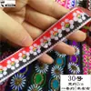 Pieza de falda Miao de encaje de 2 cm para minoría étnica A-Mao con accesorios de ropa, cinta decorativa DIY para ropa de muñeca de estilo étnico