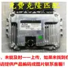 Adequado para Hyundai Kia Placa de Computador Ecu 39110-03420 A04 Meg17.9.12.1 03420