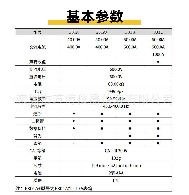 详情图片_04.jpg