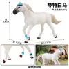Modelo de Caballo Blanco Simulador Caballo de Pradera Potro Animal Juguete de Plástico Animal Salvaje Regalo Cognitivo para Niños Regalo