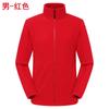 Ropa de Forro Polar para Exterior para Mujer Forro Polar Grueso Cálido Chaqueta para Hombre Otoño e Invierno Se Puede Hacer LOGO Comercio Exterior Transfronterizo