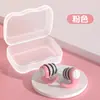 Tapones para los oídos a prueba de sonido de silicona alemana para dormir Impermeables Especiales Anti-Ruido Anti-Ronquidos Artefacto Protección Auditiva Profesional con Reducción de Ruido