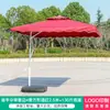 Sombrilla de Sol, Sombrilla para Patio Exterior, Sombrilla Colgante, Sombrilla para Jardín de Oficina de Ventas, Sombrilla Grande para el Sol, Sombrilla Impermeable para Cafetería Exterior, Protección UV