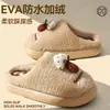 Pantuflas de algodón para mujer 2026 nuevas de otoño e invierno para interior, hogar, suela gruesa, antideslizantes, cálidas, de felpa, con dibujos animados para hombre