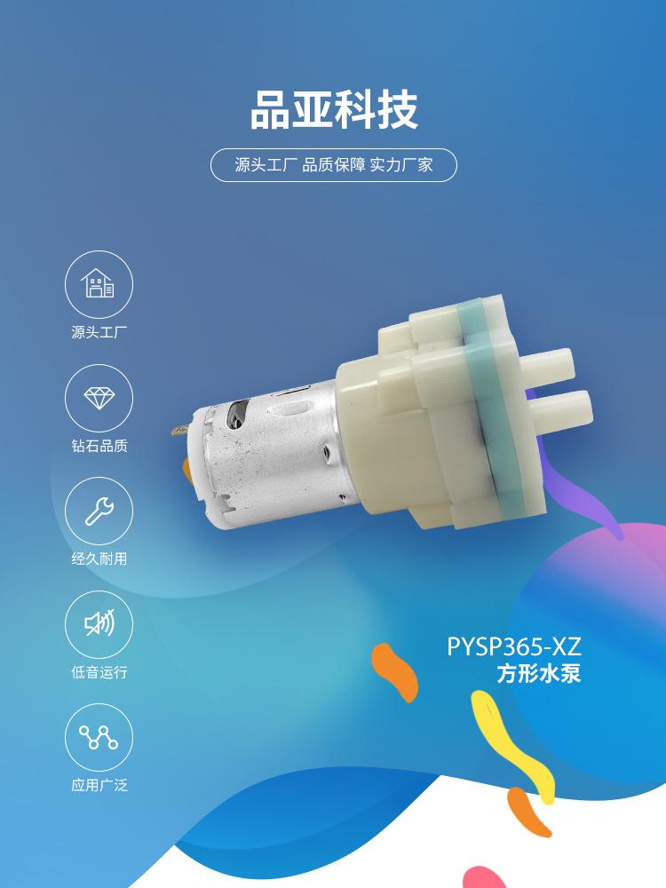 365水泵详情页_01.jpg