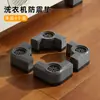 Recomendación del Organizador: Base Elevadora para Lavadora, Silenciosa, Antideslizante, Pies Antivibración, Base Fija para Lavadora de Carga Frontal