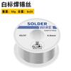 Fio de Solda com Chumbo Multifuncional Fabricante Atacado Ferro de Solda Elétrico Fio de Solda Especial Rolo Pequeno 63/37 com Núcleo de Resina
