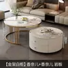 Mesa de Centro, Lujo Ligero, Simple y Moderna, Adecuada para Salas de Estar Pequeñas, Mesa Auxiliar Nórdica, Mesa de Centro Redonda Pequeña con Encimera de Roca
