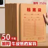 50 Piezas Bolsas para Archivos Engrosadas Papel Kraft Oficina Duradero Bolsas de Almacenamiento de Documentos A3 Bolsas para Licitaciones Bolsas para Documentos de Información Personal