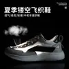 Zapatos Magnéticos de Choque de Verano, Malla Transpirable, Zapatos Deportivos Casuales Unisex, Zapatos de Masaje con Pulso Eléctrico, Zapatos de Viaje Cuánticos de Terahertz