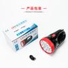 Reflector portátil de luz LED potente, recargable, de alta potencia, súper brillante, de largo alcance, para emergencias al aire libre, patrulla, linterna portátil