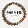 Diseño Original Sándalo Verde, Sándalo Negro, Palo de Rosa, Pulsera de Cuentas Budistas de Madera, Rosario Retorcido a Mano Fabricante Mayorista