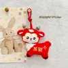 Muñeca Colgante de Peluche de Oveja Linda de Dibujos Animados, Broche de Oveja, Colgante para Bolso, Accesorios para el Cabello, Decoraciones para Zapatos y Calcetines, Accesorios para Ropa