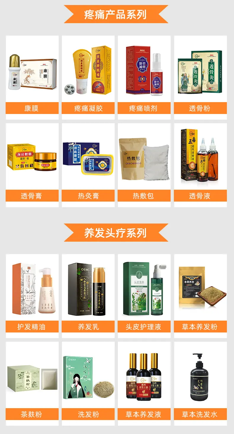 通版详情页-调整_07