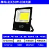 Foco LED de alta potencia para exteriores transfronterizo, foco impermeable para iluminación de árboles de jardín, las especificaciones de brillo y potencia se pueden personalizar