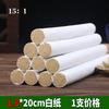 Varillas de Moxa Personalizadas al por Mayor para Procesamiento OEM, Columnas de Corte para Moxibustión, Salón de Moxibustión, Salón de Belleza, Venta al por Mayor de Varillas de Moxa Gruesas