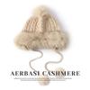 Chapéu de cashmere feminino de inverno, gorro quente de pele de raposa, boné de malha única para comércio exterior, boné frio, presente