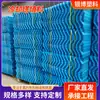 Preenchimento para Torre de Resfriamento Liangji Malie, Preenchimento tipo Colmeia, Preenchimento de Malha Tridimensional para Troca de Calor, Fabricante de Preenchimento Ondulado de Pontos