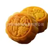Máquina de Enchimento de Fluxo Core Comercial, Máquina de Galvanoplastia, Linha de Produção de Confeitaria de Bolos da Lua, Máquina de Biscoitos de Duas Cores, Máquina de Enchimento de Fluxo Core