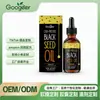 Aceite de Semilla Negra Googeer Extracto de Planta Limpieza Suave Fresco Cómodo Cuidado Natural Fórmula Refrescante Hidratante